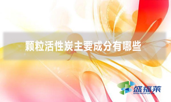 顆?；钚蕴恐饕煞钟心男?></div>
</a>
</li>

<li id=